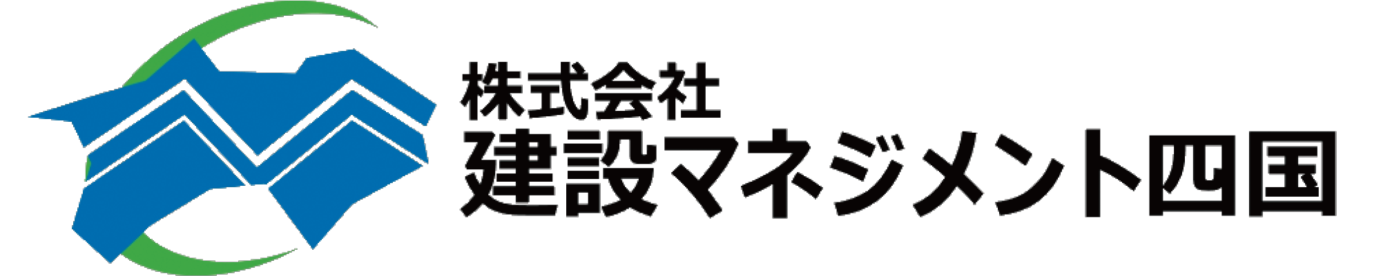 株式会社建設マネジメント四国
