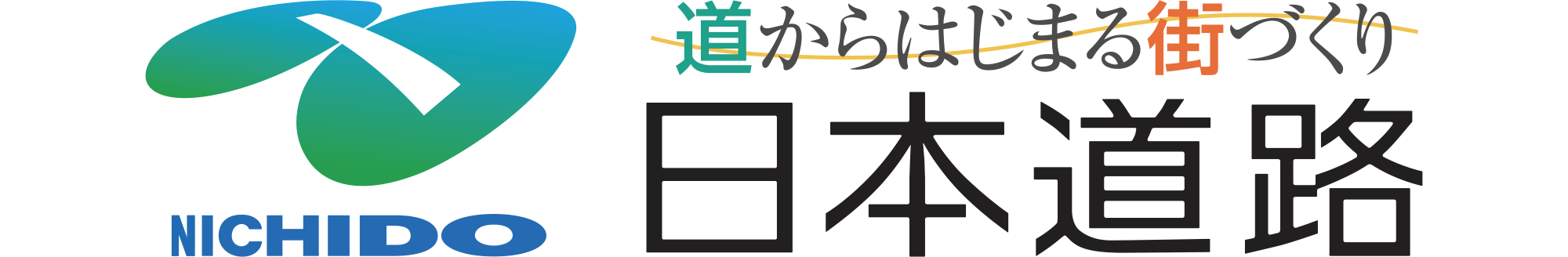 日本道路株式会社